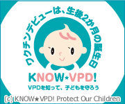 Know VPD!